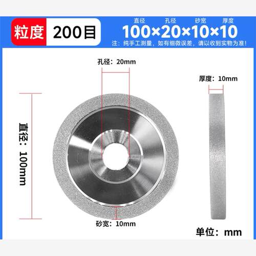 新款电镀金刚石砂轮平形