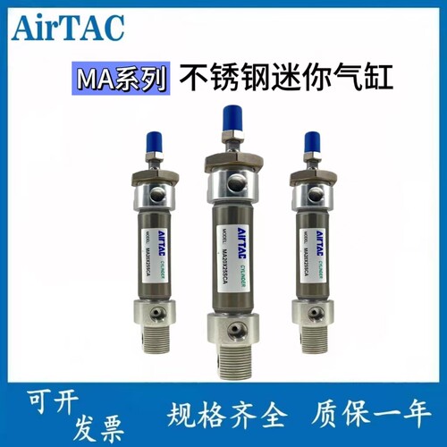 新款迷你气缸MAC/16/205/
