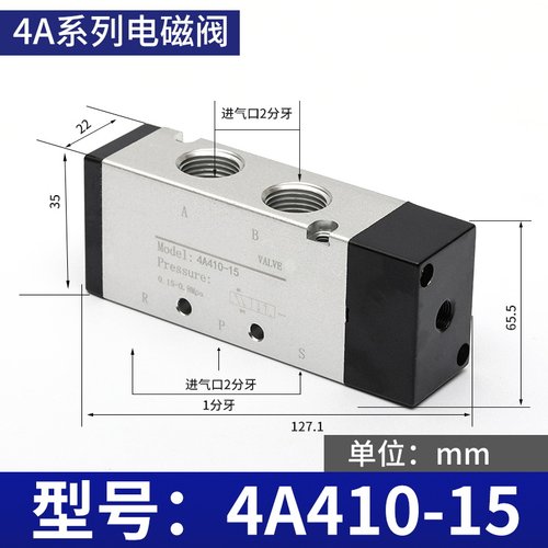 新款气控阀4A210/3包邮