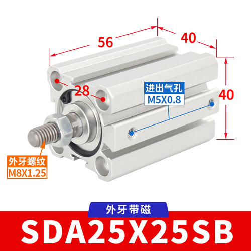新款气动小型外螺纹超薄