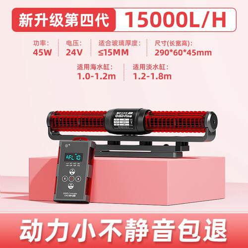 新款老渔匠鱼缸环流泵造浪泵静音变频吹粪器底吹造浪器冲浪泵包邮