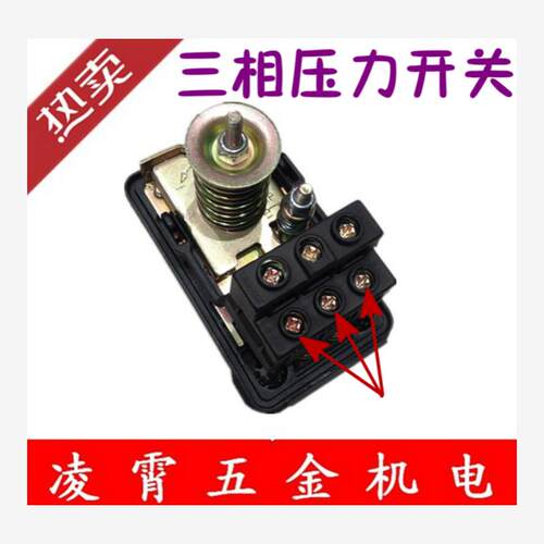 新款全自动自吸增压水泵