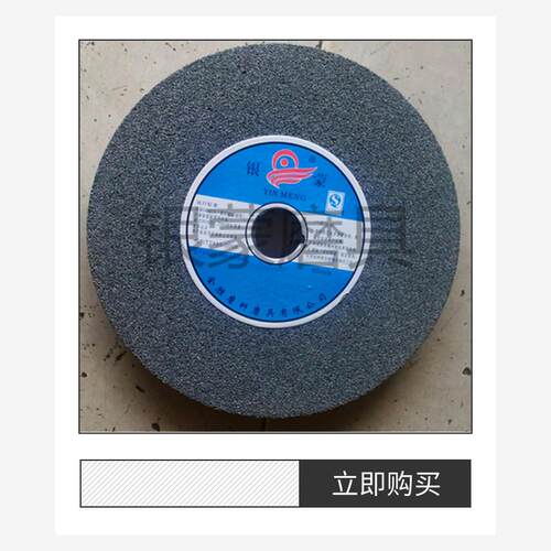新款GC250*32绿碳化硅砂