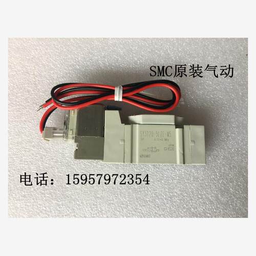 新款全新正品SY9120-5LZ