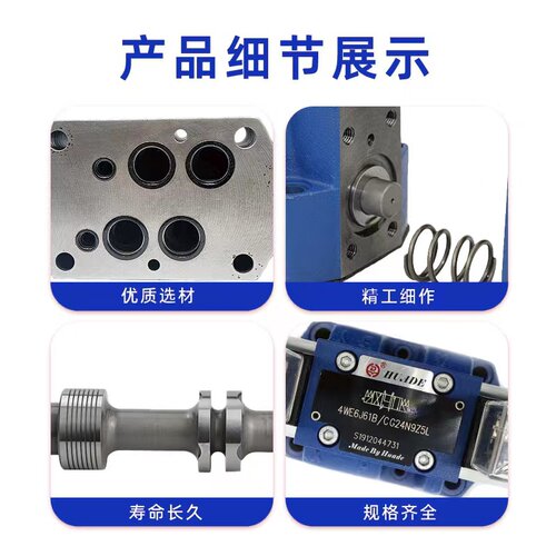 新款北京华德电液换向阀4WEH16E50B/6EG24NETZ5L液压阀EW220-现货