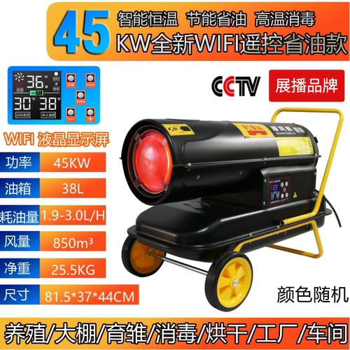 新款wifi智能手机遥控型