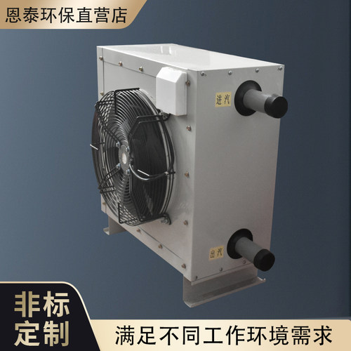 新款工业暖风机温室大棚