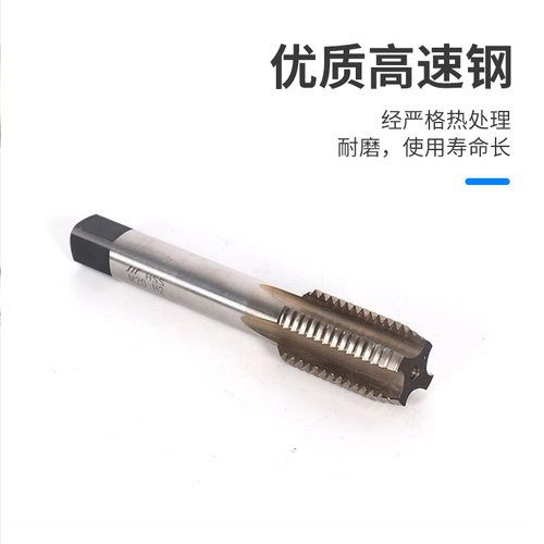 新款直槽机用丝锥丝攻钻