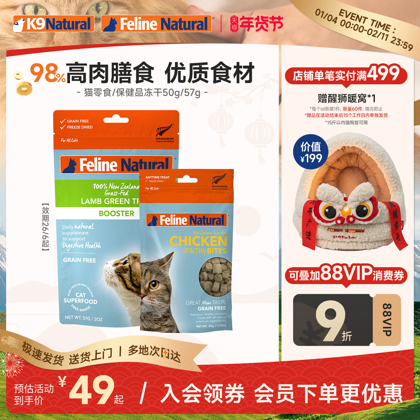 凑-单1件，付后退 - 线报酷