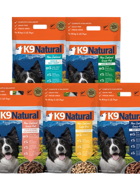 K9Natural进口狗主食冻干500g*2