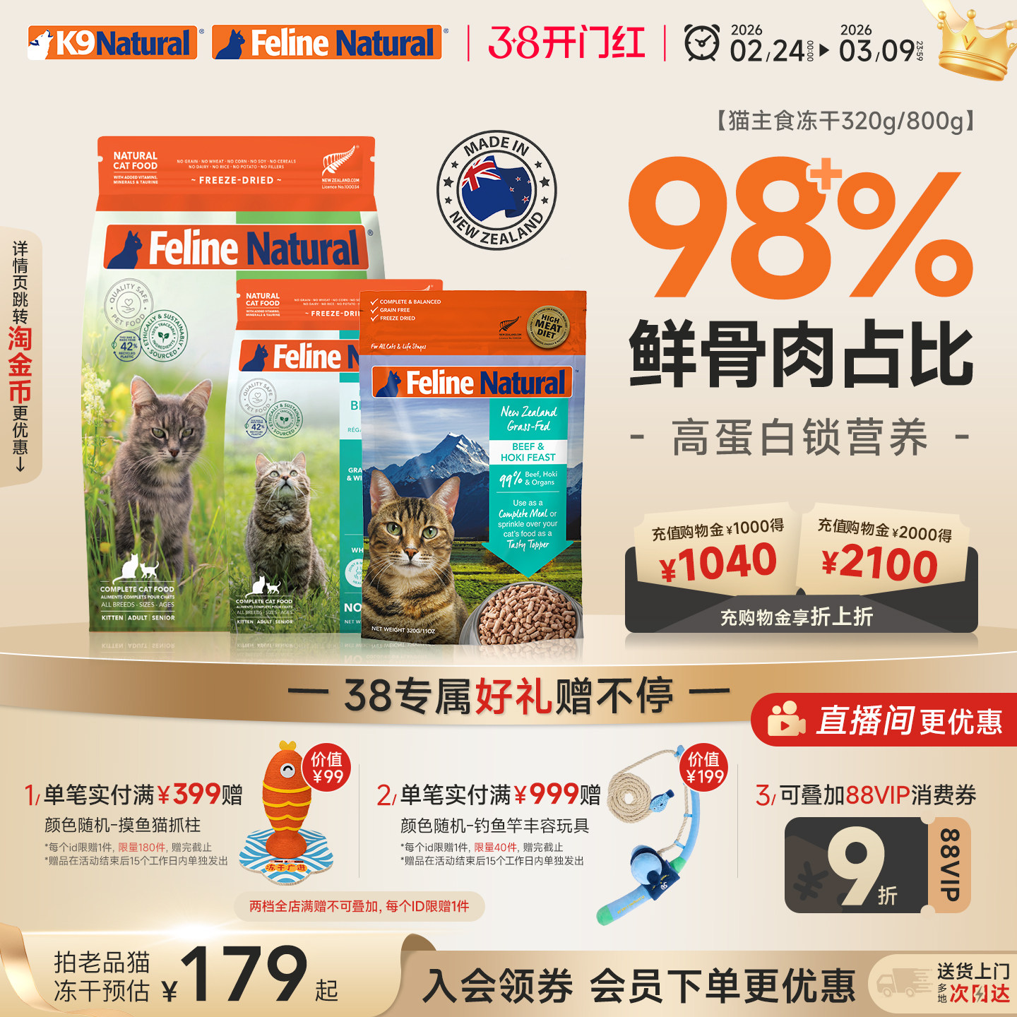 K9Natural����������ȫ��è��ʳ����320g����è��������Ӫ������