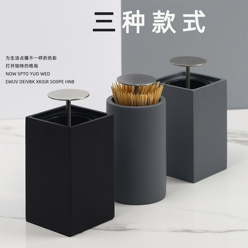 按压式自动弹出牙签盒