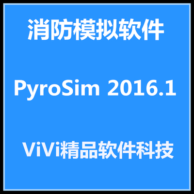 Thunderhead Engineering PyroSim 2024 英文版 64位 送教程