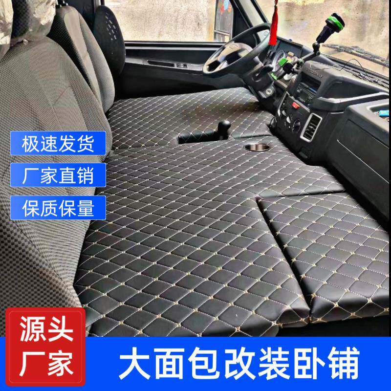 图雅诺大通v80改装卧铺车图片