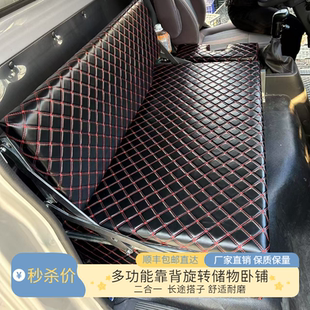 重汽豪沃统帅T3/T5/T8改装翻转卧铺平铺储物4米2轻卡睡觉神器专用