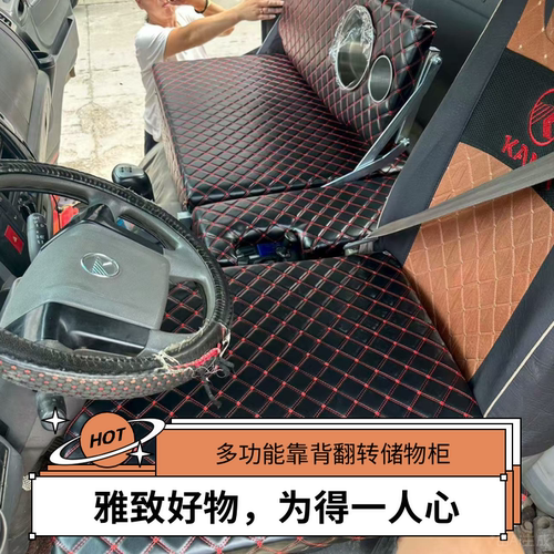 适用于江淮帅铃h330货车轻卡卧铺改装睡觉床板多功能床垫单排储物