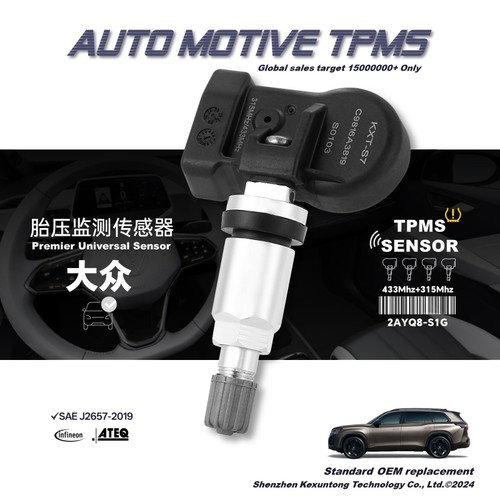适用大众途昂胎压传感器免匹配速迈腾观锐CC帕萨特探岳轮胎监测器