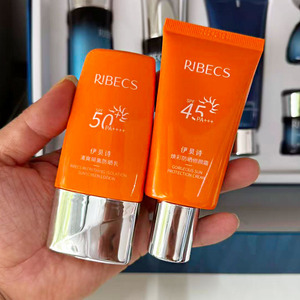 伊贝诗防晒乳45倍50倍清爽隔离紫外线遮瑕修颜防晒霜军训户外正品