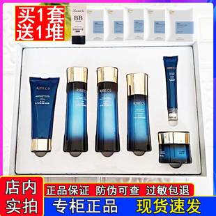 伊贝诗鱼子蛋白套装补水保湿提拉紧致抗皱套盒水乳精华护肤正品女