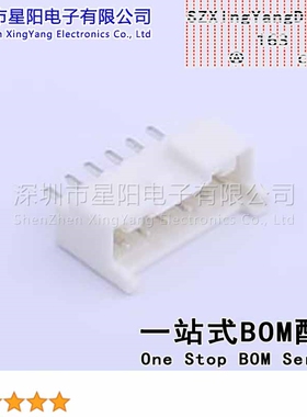 X2000WV-06-N0SN (5Pcs)2mm 1x6P直插 直插带扣 间距2mm插针结构1