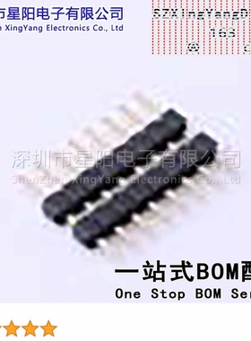 X4612WV-08I-C40D28 (5Pcs)2mm 1x8P直插 方针 排数 单排 总PIN位