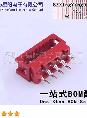 X9127HI-08A-PTRE 1.27mm 1x8P直插 大红 间距1.27mm插针结构1x8P