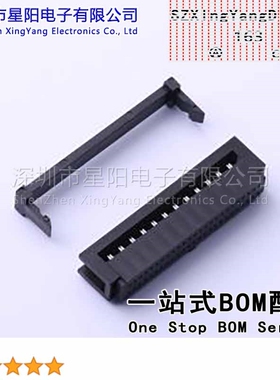 X1270H-2x25A-PTAuSn 1.27x2.54mmIDC磷铜半金镍三件式2x25P