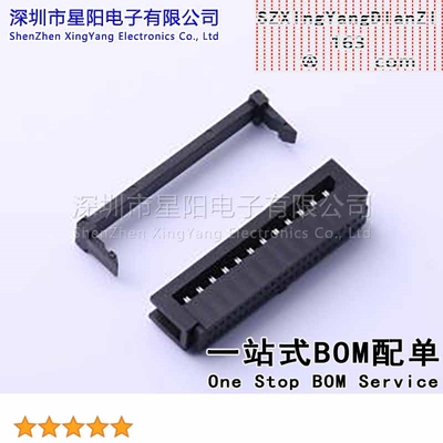 X1270H-2x25A-PTAuSn 1.27x2.54mmIDC磷铜半金镍三件式2x25P