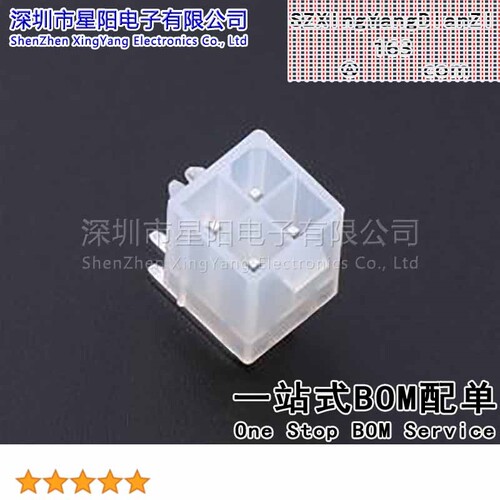 X9357WR-2x02S-N2SN (5Pcs)4.2mm 2x2P弯插 间距4.2mm插针结构2x2