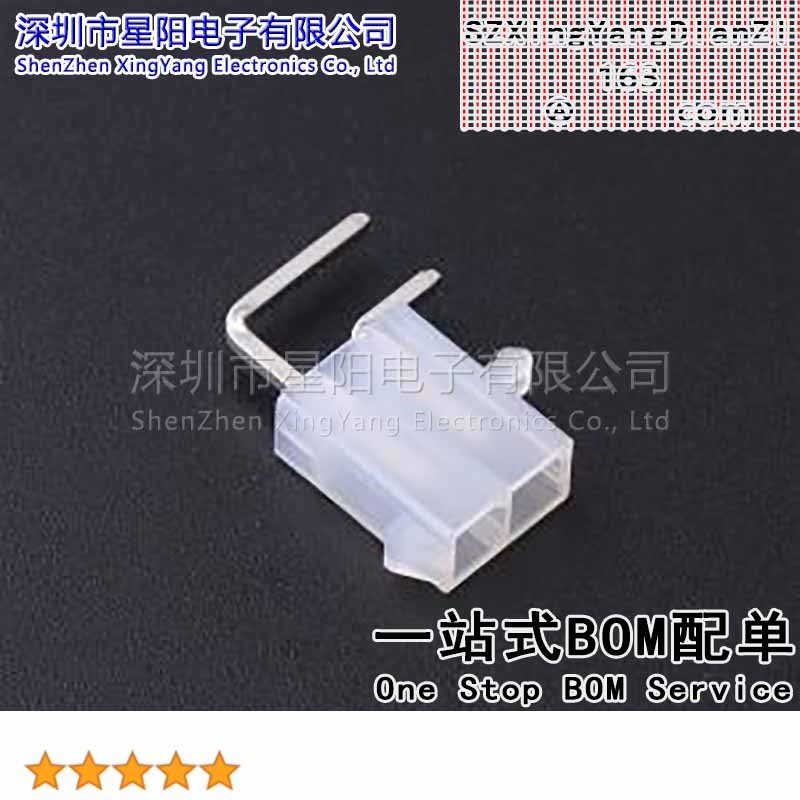 X9357WR-2x01S-N2SN (5Pcs)4.2mm 2x1P弯插 间距4.2mm插针结构2x1