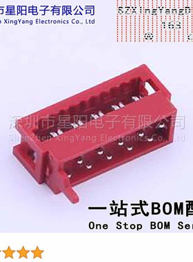 X9127HI-10-PTRE 配套 针座X9127WV 10 9TSWBK胶壳