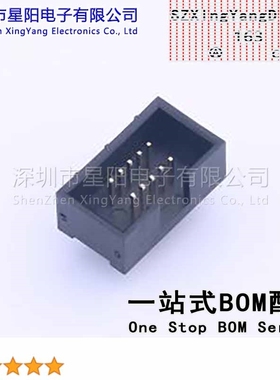 X1270WV-2x05A2-6TV01 1.27x2.54mm简牛180度2x05P封装形式 直插