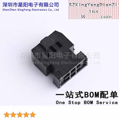 X9555H-2x03A-PT (20Pcs)2.54mm线对板连接器MX 70058 HSG双排PBT
