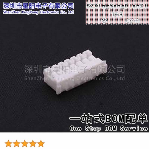 X2016H-07-N0 (50Pcs)2mm 1x7P PH2.0mm间距2mm插孔结构1x7P每排