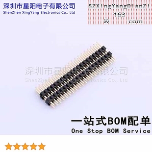 E60 2mm 双排 2x20I 总PIN 排数 C40D28 方针 X4622WV 2x20P直插