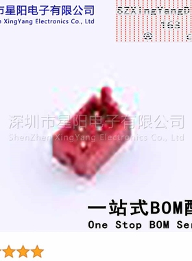 X9127HI-04-PTRE (5Pcs)配套 针座X9127WV 04 9TSWBK胶壳