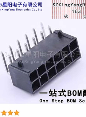 X5700WR-2x06-LPSW 5.7mm 2x6P弯插 高导铜 间距5.7mm插针结构2x6