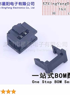 X1270H-2x05A-PTAuSn 1.27x2.54mmIDC磷铜半金镍三件式2x05P