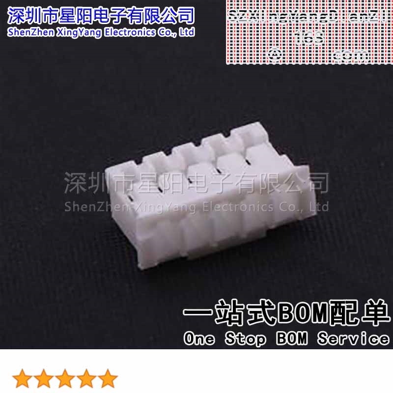 X2016H-05-N0 (50Pcs)2mm 1x5P PH2.0mm间距2mm插孔结构1x5P每排