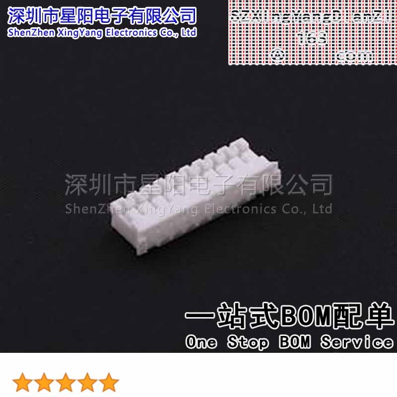 X2016H-10-N0 (20Pcs)2mm 1x10P PH2.0mm间距2mm插孔结构1x10P每