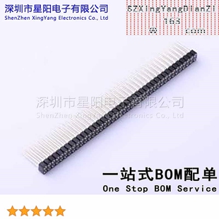 X5521FV-2x40-C30D1520 2.54mm 2x40P排数 双排 总孔位数80间距2.