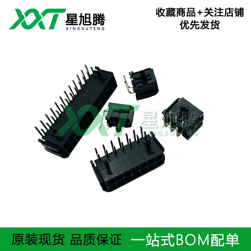 ZX-MX3.0-2-1P2P3P4P5P6P7P8P9P10P11P12PWZ 弯插针座连接器