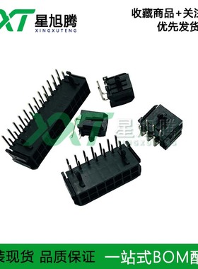 HC-MX3.0-2x1AW/2AW/3/4/5/6/7/8/9/10/11/12AW双排弯针带扣3.0mm