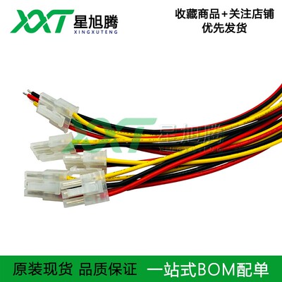 插头线 C4201HF-2P3P4P5P6P7P8P9P10P 双头端子线 连接器4.2mm