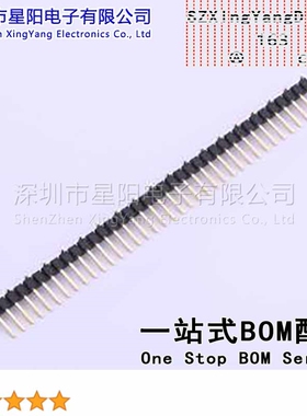 X6511WVS-37H-C60D48R1 2.54mm 1x37P立贴 方针 排数 单排 总PIN