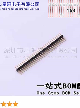 X1311WV-28J-C18D27 1.27mm 1x28P直插 方针 排数 单排 总PIN位数