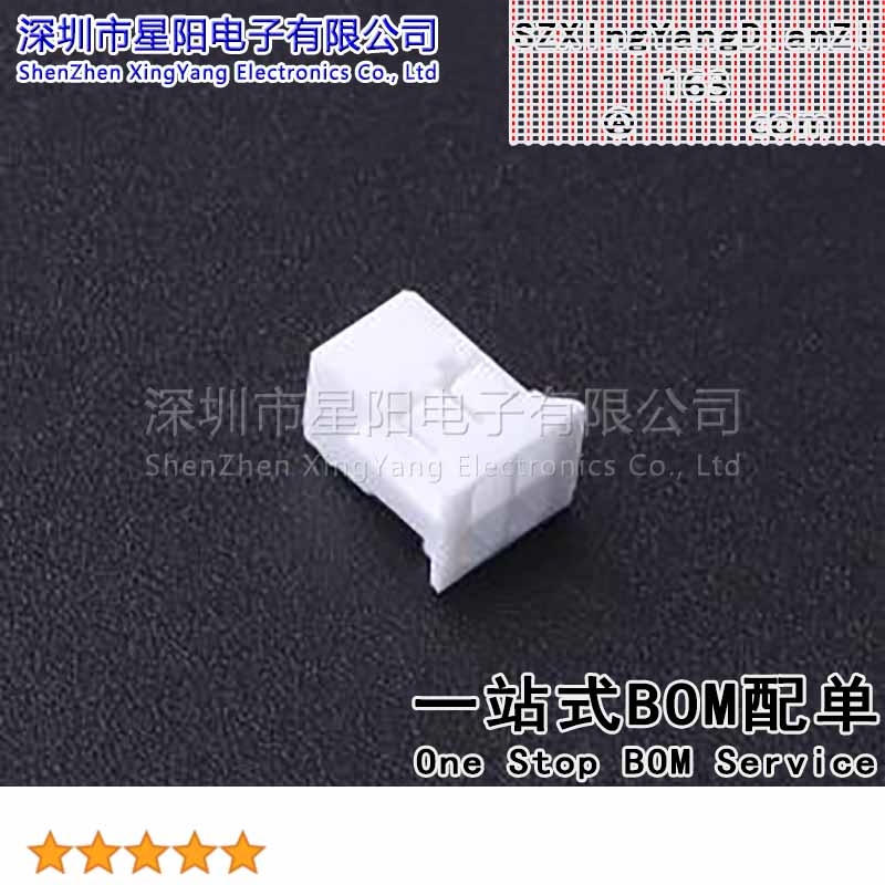 X2026H-2x02HF-N0 (50Pcs)2mm 2x2P间距2mm插孔结构2x2P每排针位