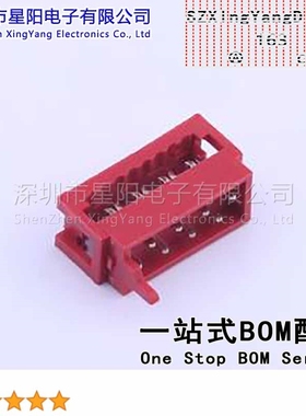 X9127HI-08-PTRE 配套 针座X9127WV 08 9TSWBK胶壳