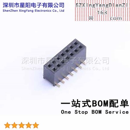 X1321FVS-2x07-C43D48 1.27mm 2x7P塑宽3.0mm D4.8mm U型6T料Au足