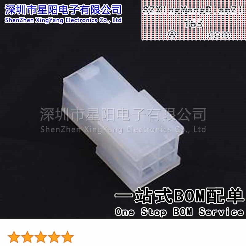 X9357HF-2x02I-N2 (10Pcs)4.2mm 2x2P MX5557母胶壳无翅V2料 间距